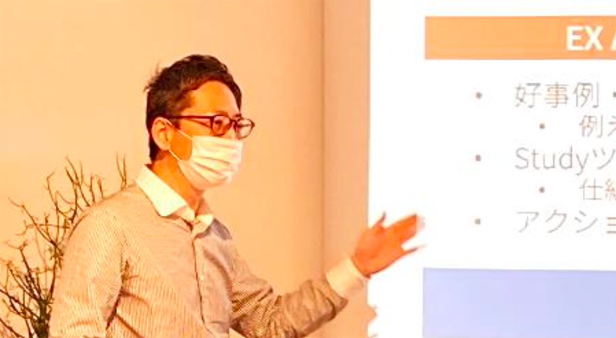 EX革新室だより”プロジェクト・ワーク”