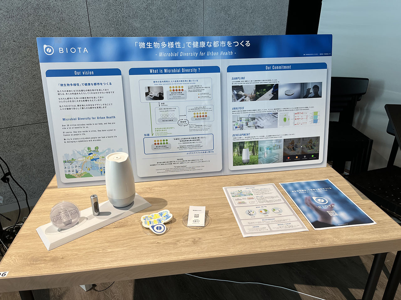 好きの熱量があるところに続けられるものがある