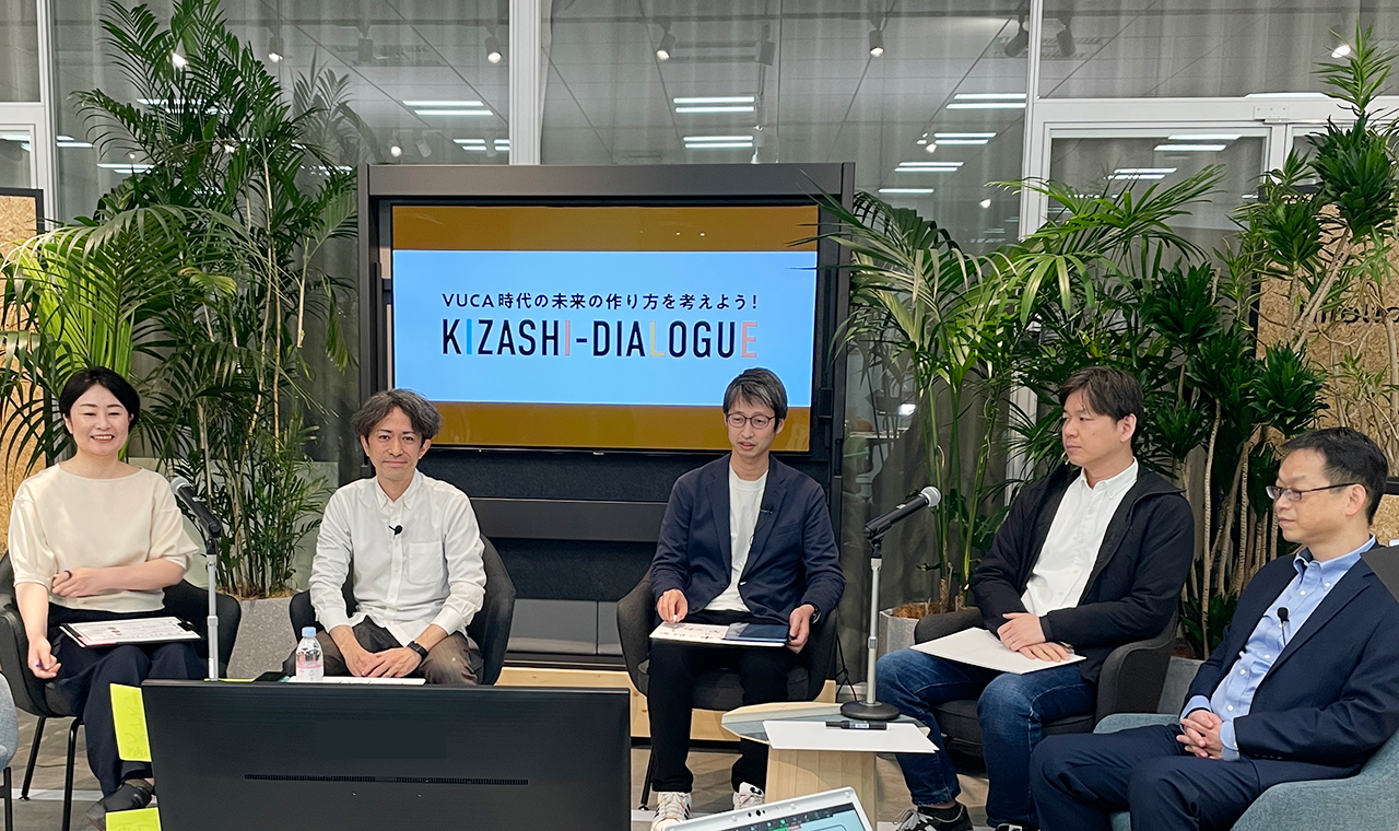 VUCA時代の未来のつくり方を探ろう！オンラインイベントを実施
