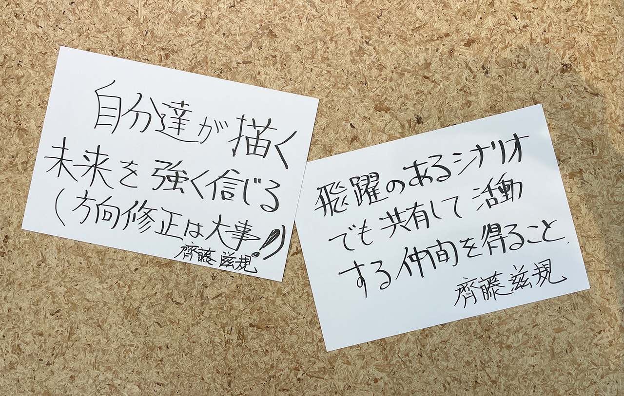 クロストーク１「自分たちの手で未来をつくるとき重要なことは？」