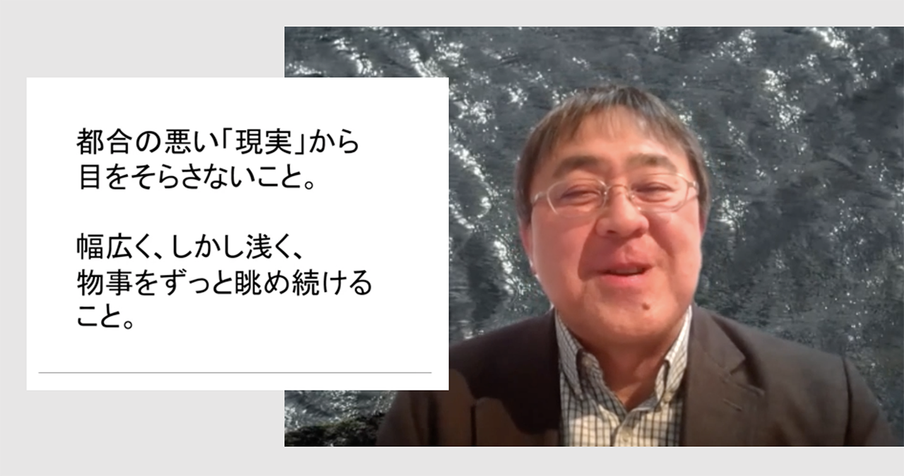 クロストーク２「未来をつくることの難しさとは？」