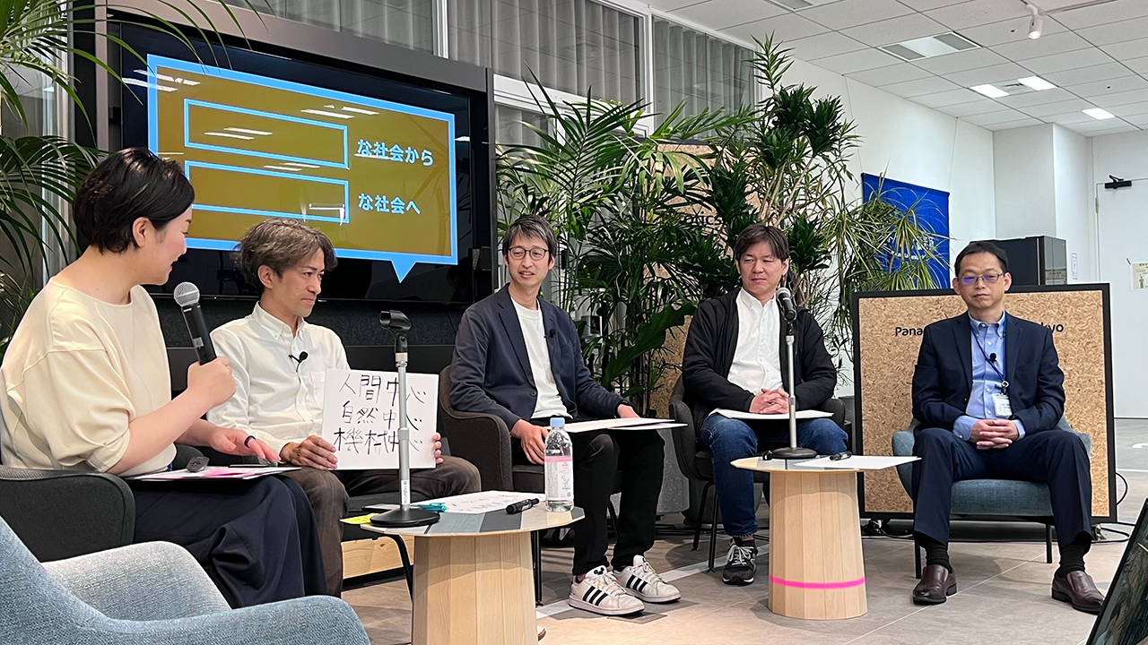 第二部「未来をつくる私たちのキザシ」