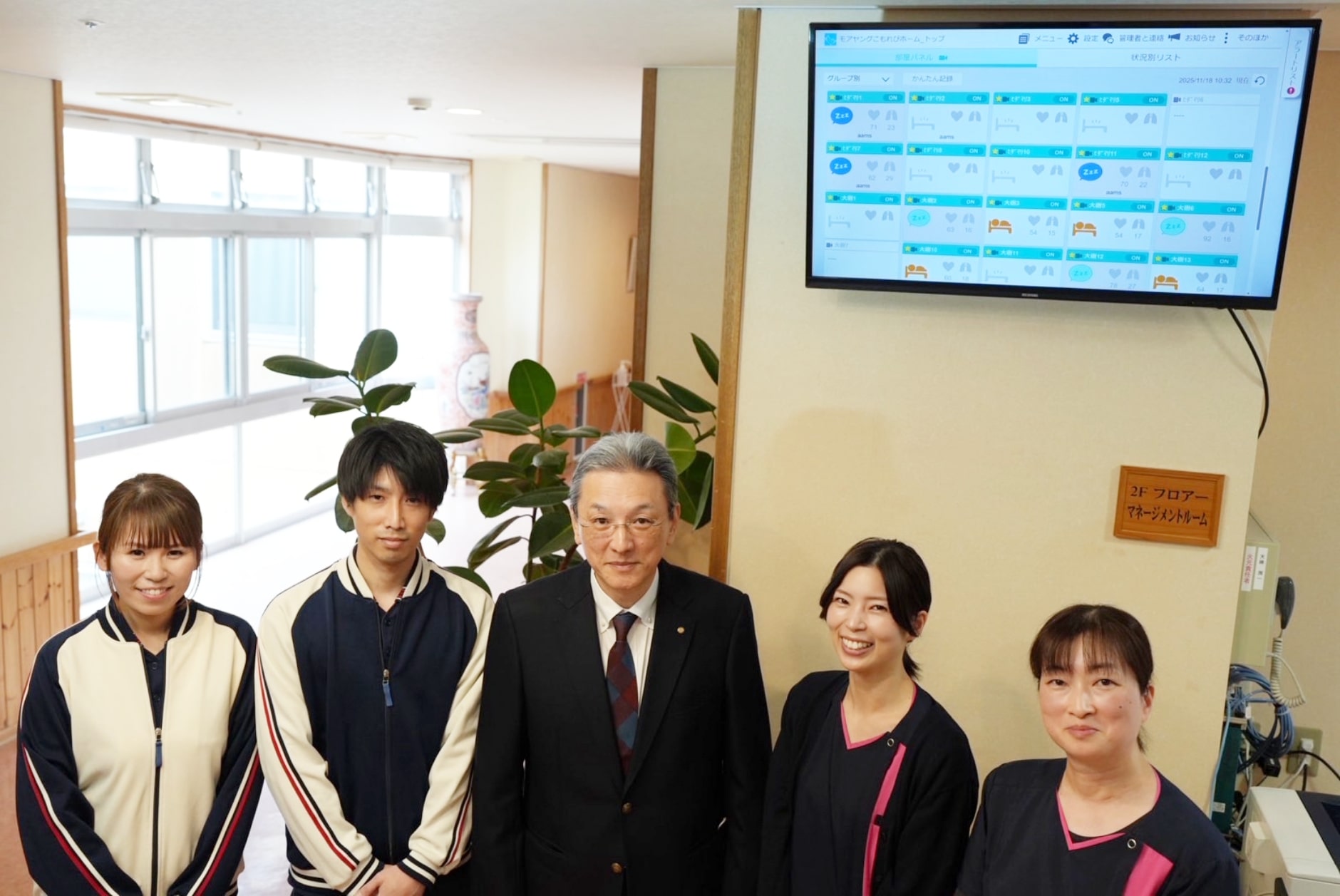 社会福祉法人祥穂会モアヤング