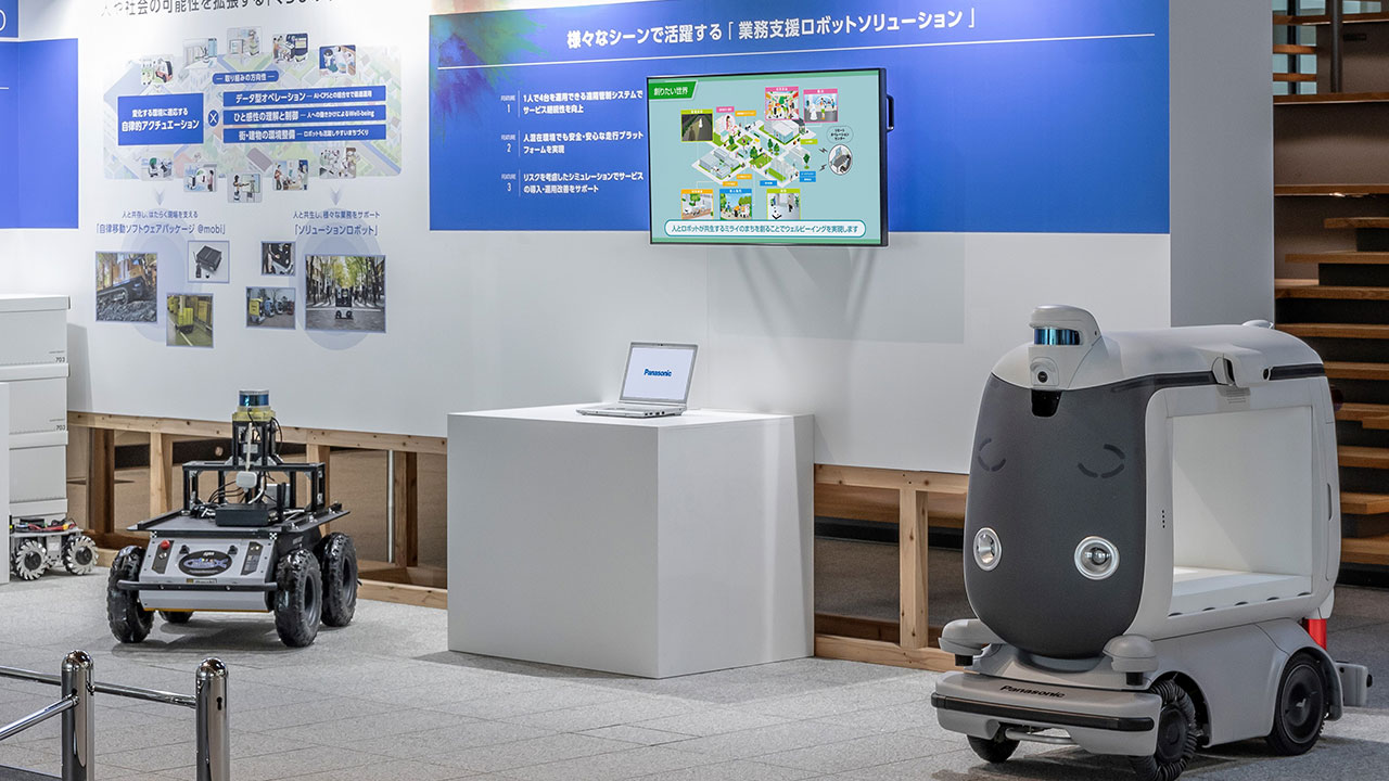 様々なシーンで活躍する「業務支援ロボットソリューション」