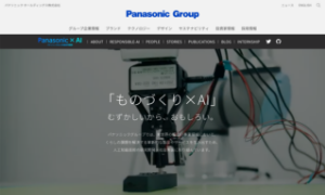 Panasonic×AI